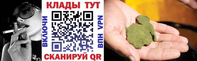 Купить закладку ГАШИШ Кокаин Альфа ПВП МЕФ Луховицы