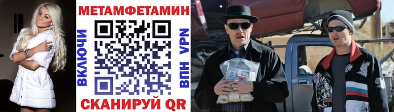 Купить  Луховицы  АМФЕТАМИН VHQ 