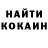 МЕТАДОН кристалл Loka Kook