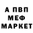 ГАШИШ Изолятор George Milton