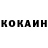 Кокаин 98% Abdiqayum Xusainov