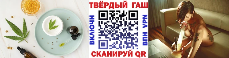 Cannafood конопля  Купить  Луховицы 