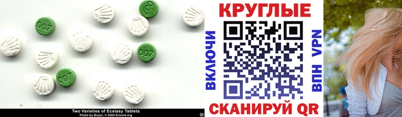 Ecstasy 280 MDMA  Купить закладки  Луховицы 