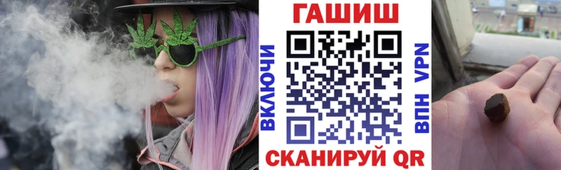 Купить закладки Луховицы Гашиш Premium