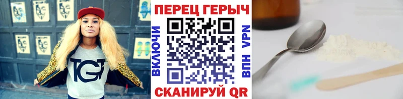 Купить где  Луховицы  Героин хмурый 