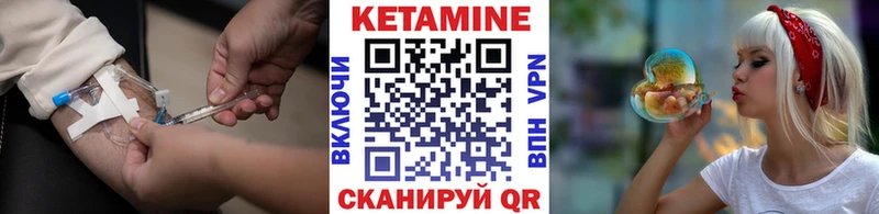 Кетамин ketamine Купить Луховицы