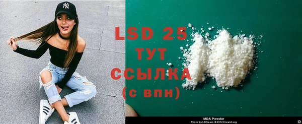 mdpv Майский