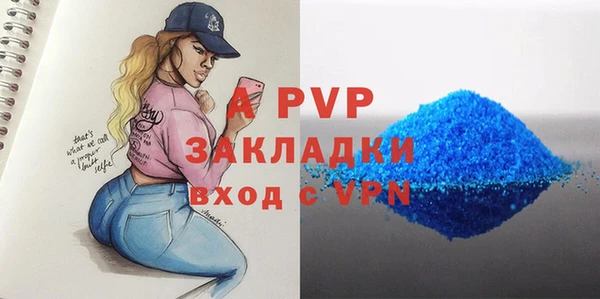 трава Лихославль