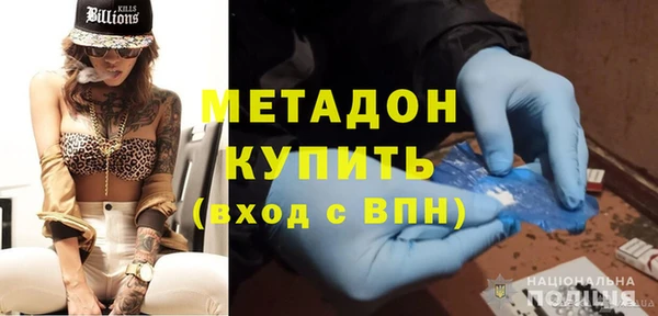 гидропоника Магас