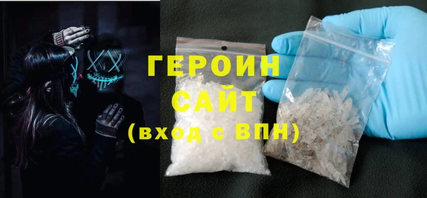 гидропоника Магас