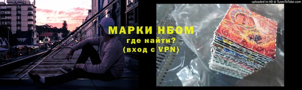гидропоника Магас
