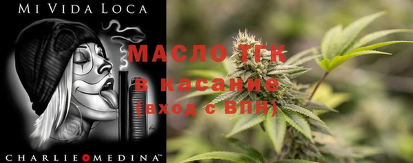 гашик Лиски