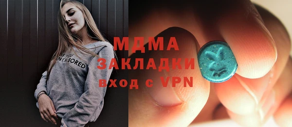гашик Лиски