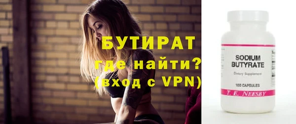 прущая мука Магадан