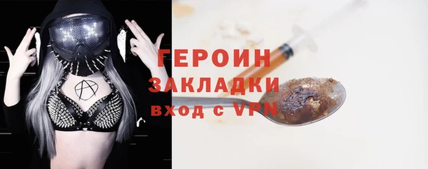 гашик Лиски