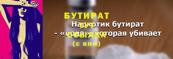 гидропоника Магас