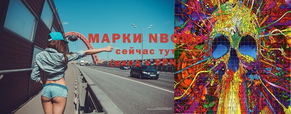 трава Лихославль