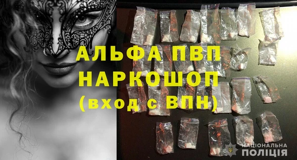 mdpv Майский