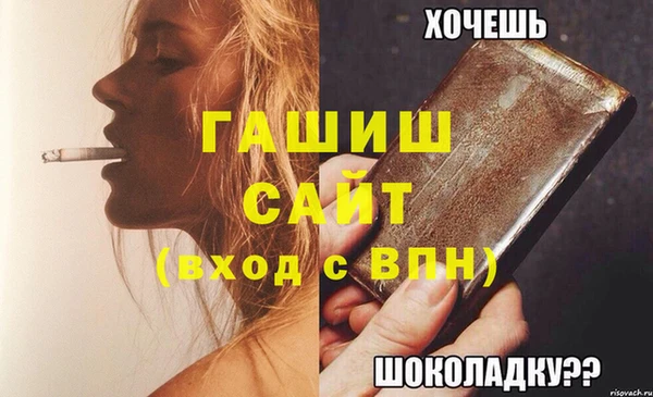 прущая мука Магадан