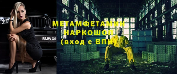 гашик Лиски