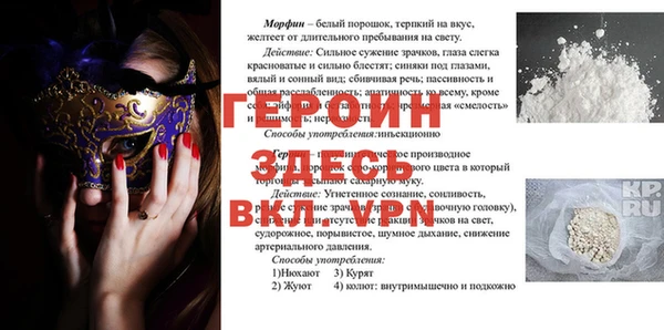 прущая мука Магадан