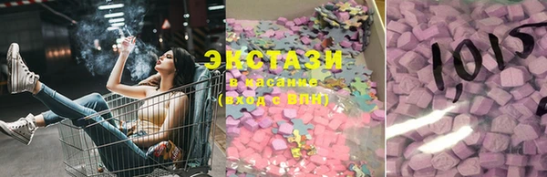 гашик Лиски