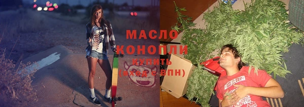 трава Лихославль
