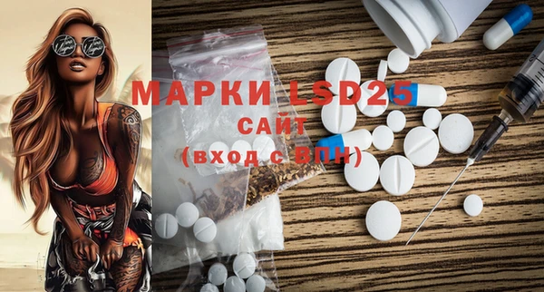 гидропоника Магас