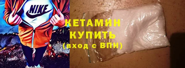 прущая мука Магадан