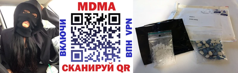 Купить закладки Луховицы МДМА crystal