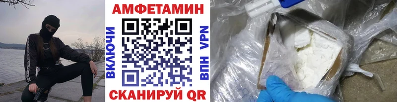 Первитин кристалл  Купить где  Луховицы 