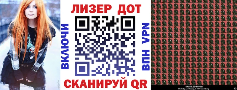 Наркотические марки 1500мкг  Купить  Луховицы 