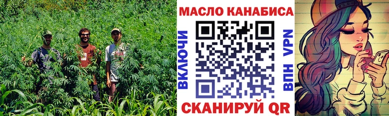 Дистиллят ТГК вейп с тгк  Купить закладки  Луховицы 