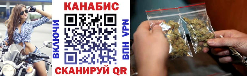 Марихуана планчик  Купить  Луховицы 